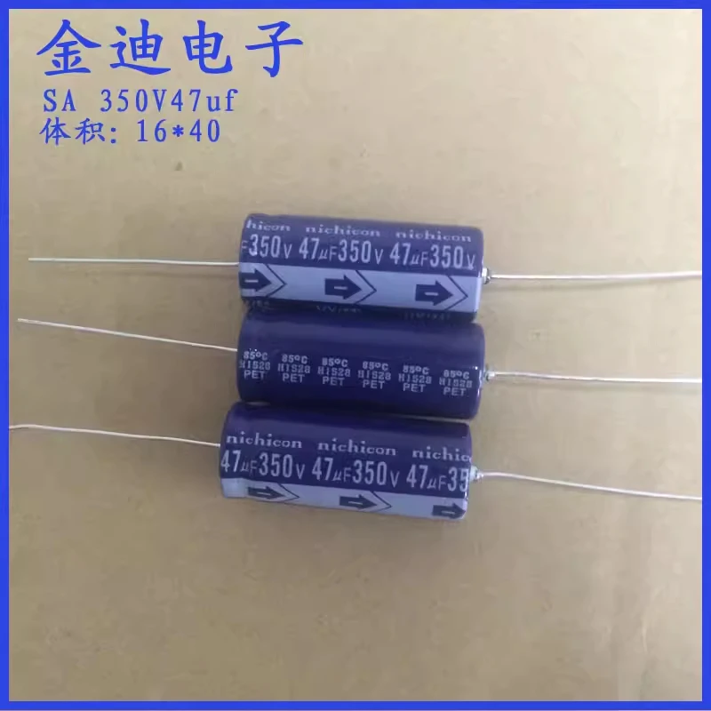 Imported horizontal axial polarized electrolytic capacitor 350V47uf 16x31mm from Japan