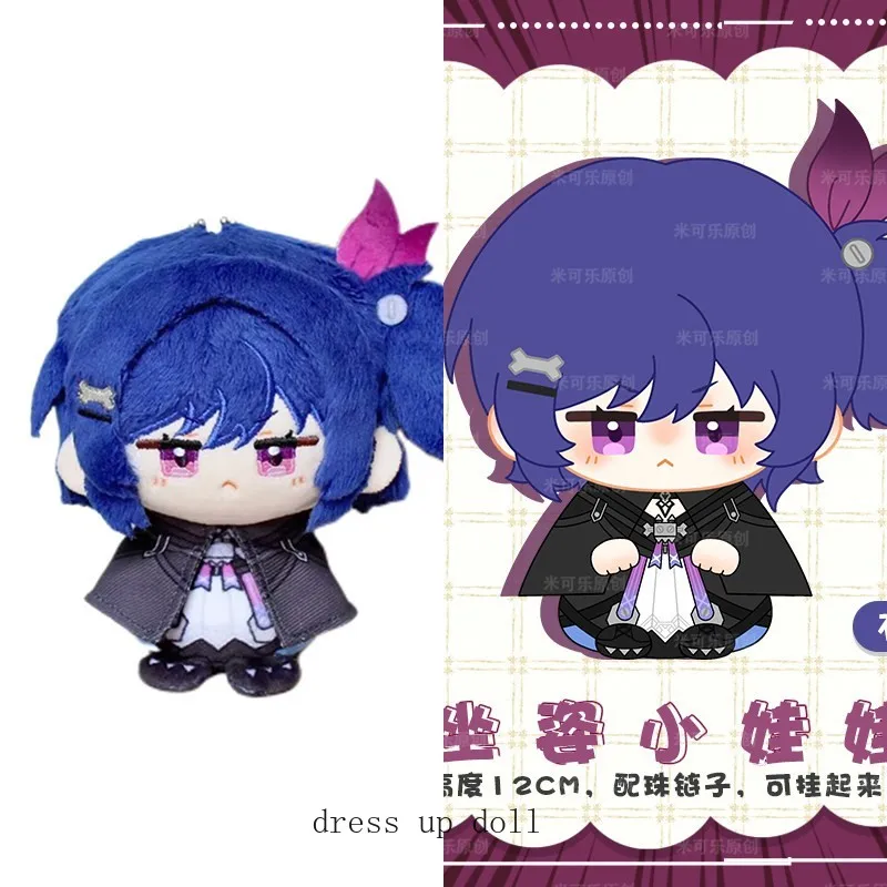 Prune Genshin Impact 12cm Anime Sitting Posture Cotton Doll Pendant Cosplay Soft Plush Stuffed Toys Dango Plushie Cosplay Gift