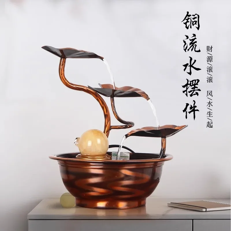 Recycling water fountain lucky living room modern decorations housewarming gifts