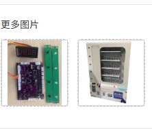 Motors /spirals Power Supply/ Coin Acceptor /  MINI Vending Parts Vending Machine Accessory Control Board