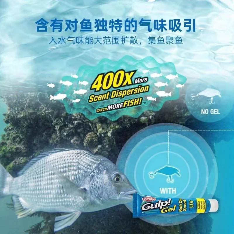 Berkley New Style GULPLure Fish Gel Light Seawater Strong Lure Fish Bait Additive To EnhanceFake Bait Odor Agent 60ML