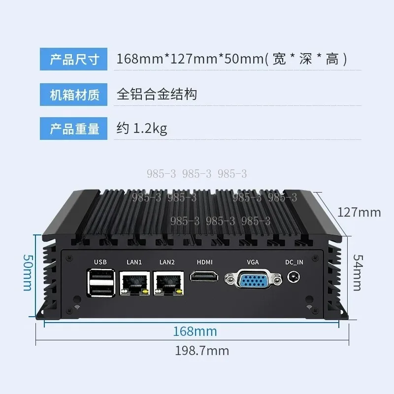 Fanless Industrial Control Mini Computer Dual Network N2840 Dual Serial Port Linux System