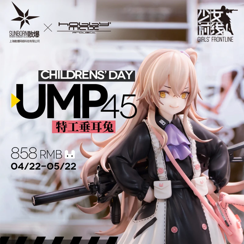 

Authentic 【 Girl'S Frontline 】 Hobbymax Girl'S Frontline Children'S Day Ump45 Special Agent Ear Hanging Rabbit Handmade Gift Toy