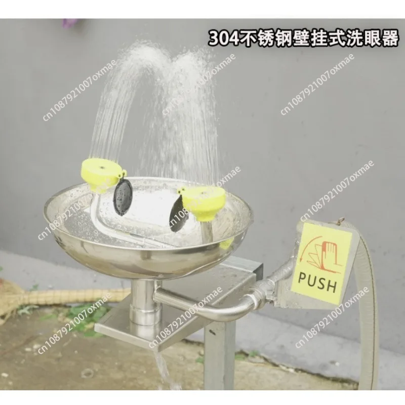 ​​Wall-Mounted Emergency Eye Wash Station - 304 Stainless Steel Double Nozzle Unit with 12-18L Capacity