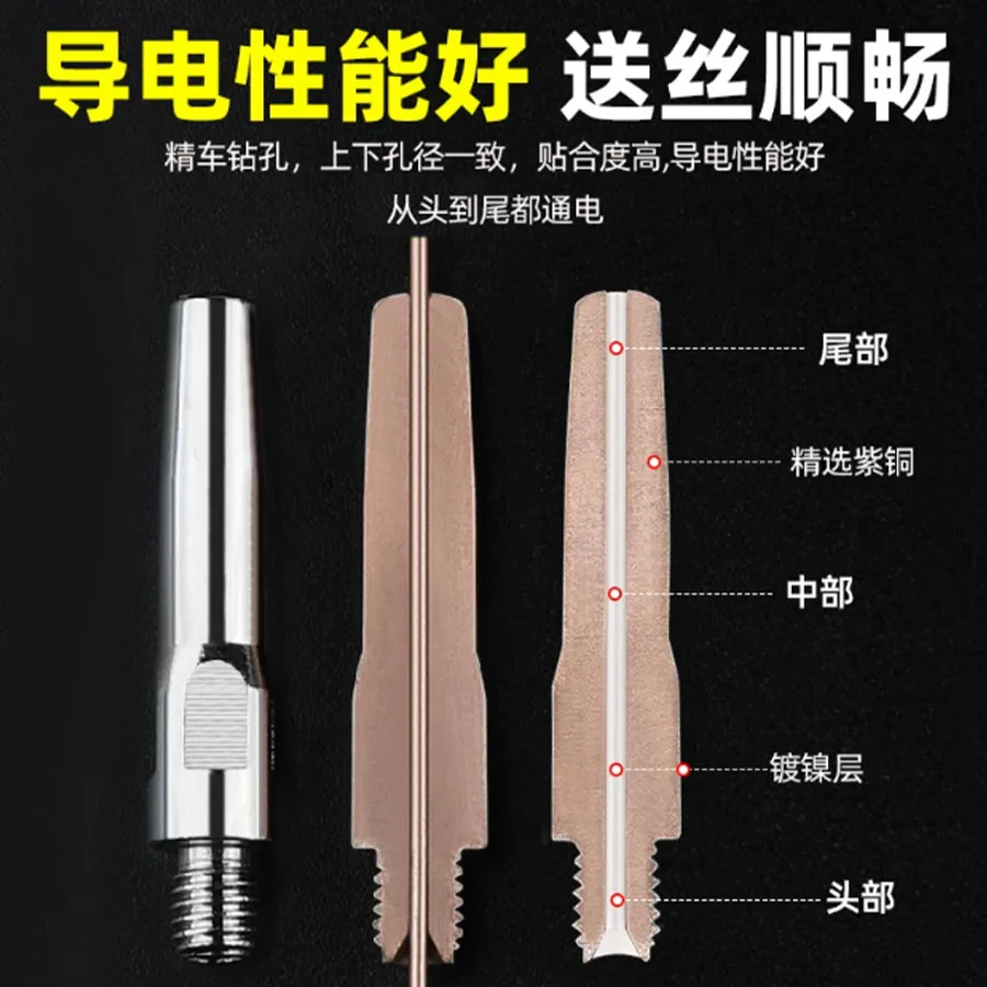New electroplated copper conductive nozzle, resistant to high temperatures and not prone to welding slag adhesion!