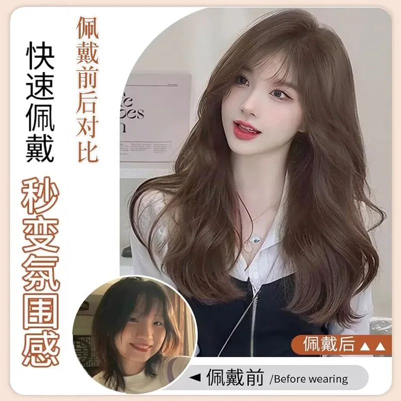 Synthetic Long Hazelnut Ash Brown Wavy Full Wig for Women Korean Style Lazy Vibe Cosplay Daily Party Costume High Quality