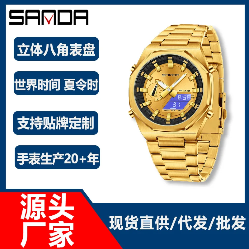 Octagonal Alloy Multifunctional Daylight Saving Time Electronic Watch Waterproof Synchronous Double Display Men's Electronic