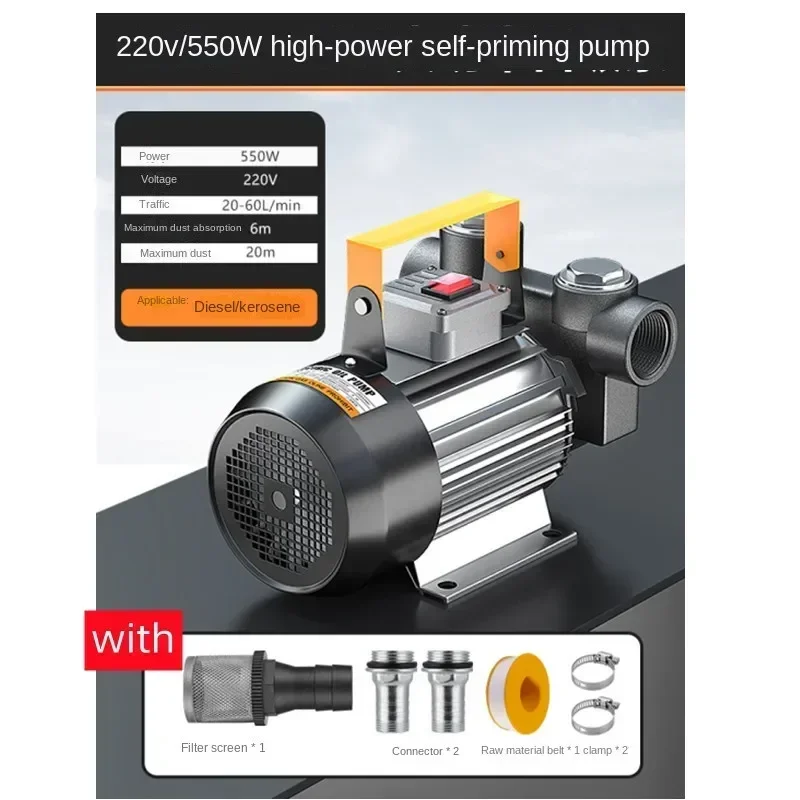 Small water pump, self-priming pump, oil injector, new electric pump, 12V/24V universal, 220V diesel pump
