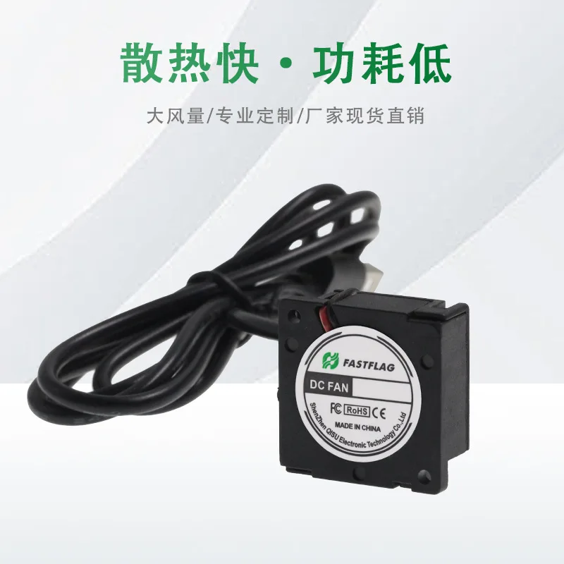 Micro 3010 3CM/cm 5V USB fish tank defog blower turbo cooling fan