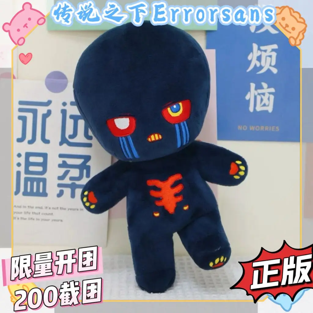 الكرتون الشكل المعبود وسادة محشوة فستان هدية أنيمي تأثيري لعبة Undertale بلدي الهيكل العظمي Sans/sans فريسك Undertale Sans 20 سنتيمتر