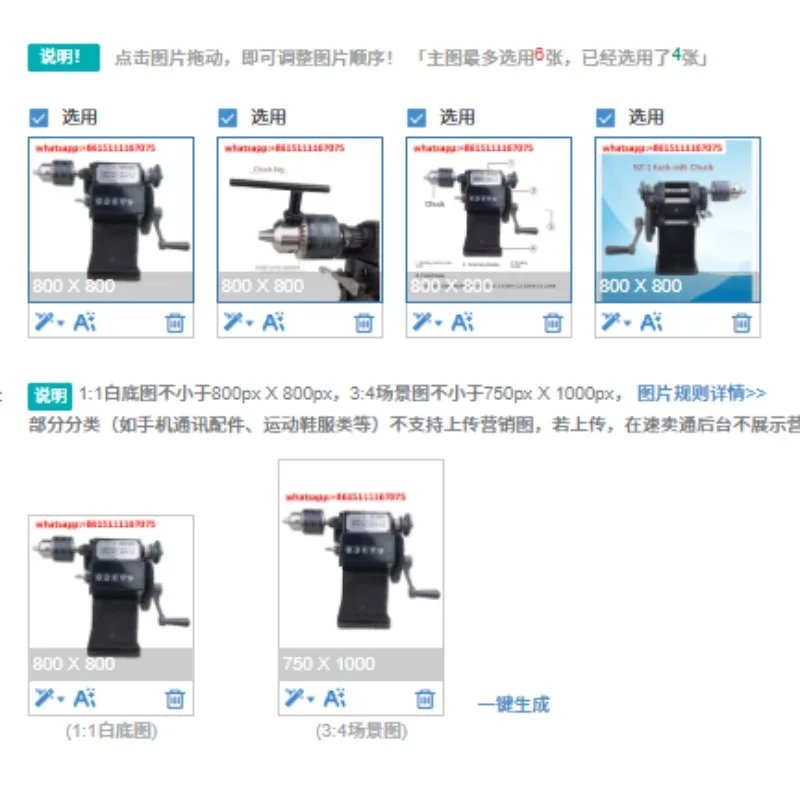 Manual Coil Counting Winding Machine Hand‑Crank Winder With Modified Chuck For Coil Winding Processing