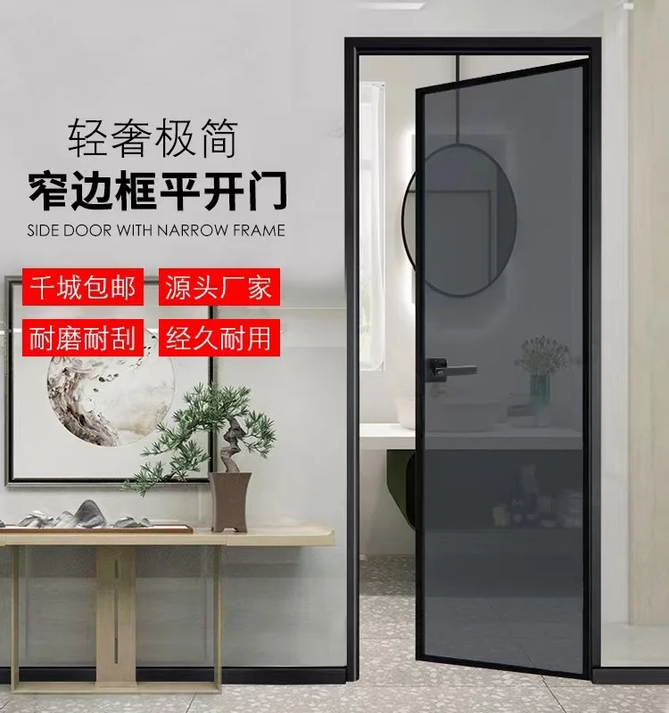 Ultra-narrow Changhong toilet flat door titanium magnesium alloy kitchen balcony sliding glass door simple bathroom door