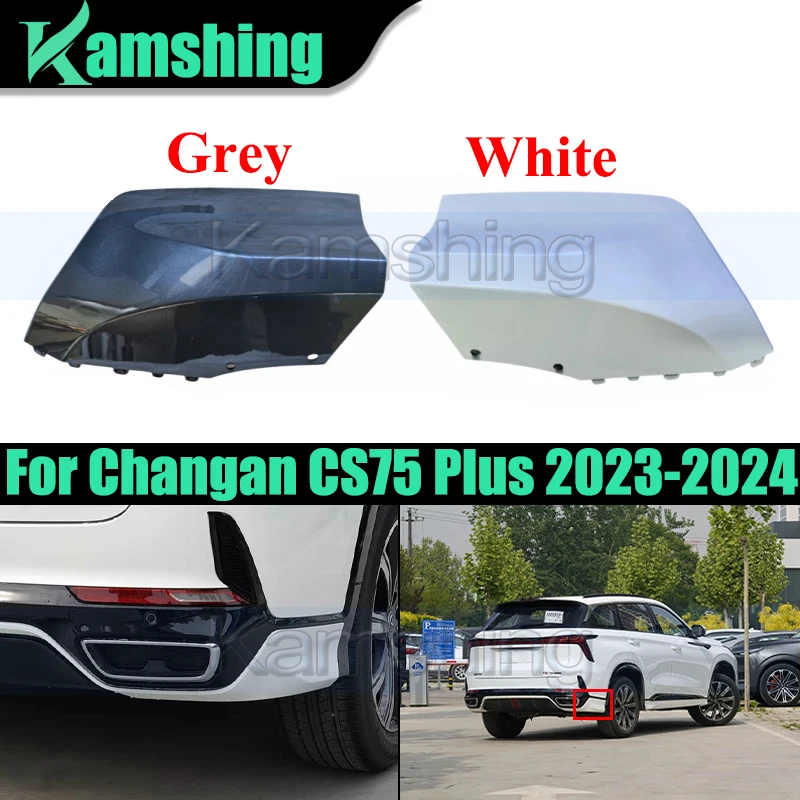 

Защитная накладка на задний бампер для Changan CS75 Plus 2023-2024