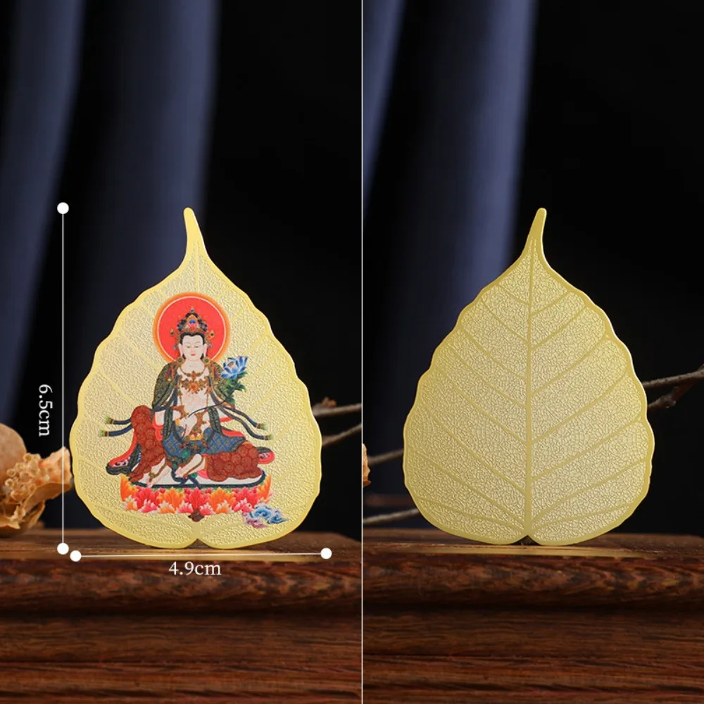 New Chinese Feng Shui Copper Bodhi Leaf Sakyamuni Yellow God of Wealth Eight Guardian Gods Twelve Zodiac Characters Tara Guanyin