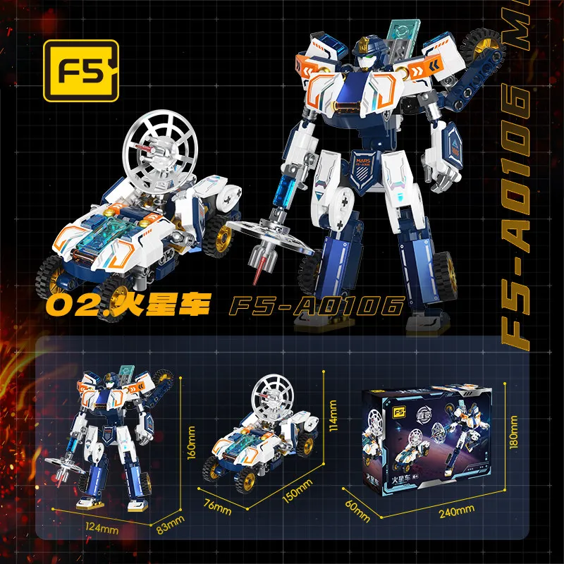 Aerospace series aircraft rockets direct conversion robots children's educational toys assembly building blocks boys' birthday g