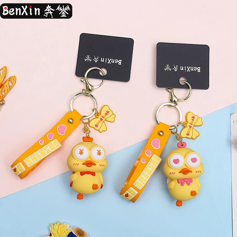 Minso オリジナル漫画かわいいストレス解消アヒルキーホルダーペンダント、絶妙なカップルバッグアクセサリー