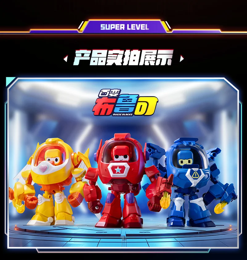 

Blokees, новинка, в наличии Bruco Jimu Man, универсальная детская головоломка Bruco Super Edition в сборе, игрушка ручной работы, праздничный подарок для детей