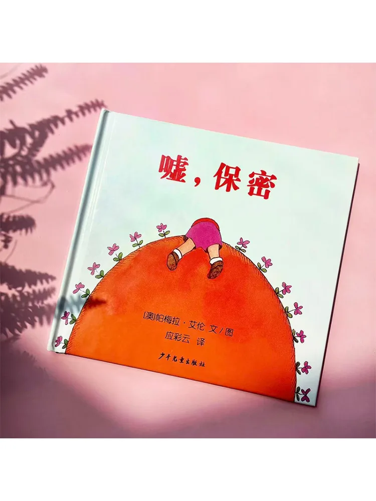 Book-Winshare Shh Keep It a Secret