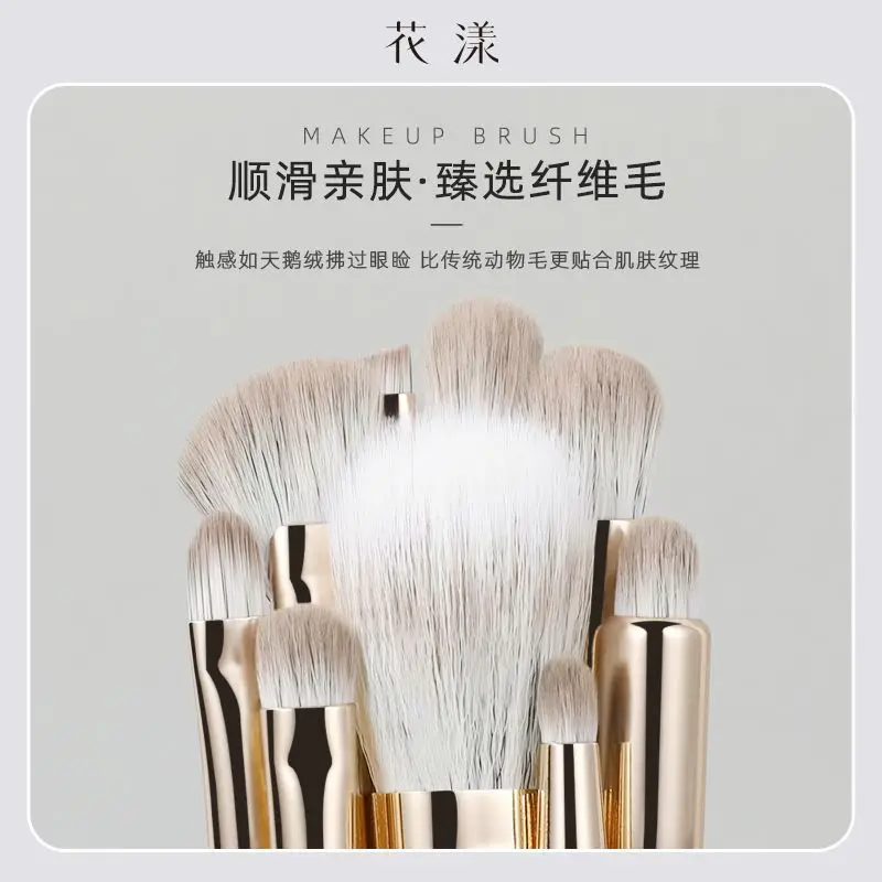Hua yang conjunto de pincéis de maquiagem sombra de olho nariz sombra blush delineador corretivo escova meninas maquiagem conjunto completo ferramentas profissionais pincéis