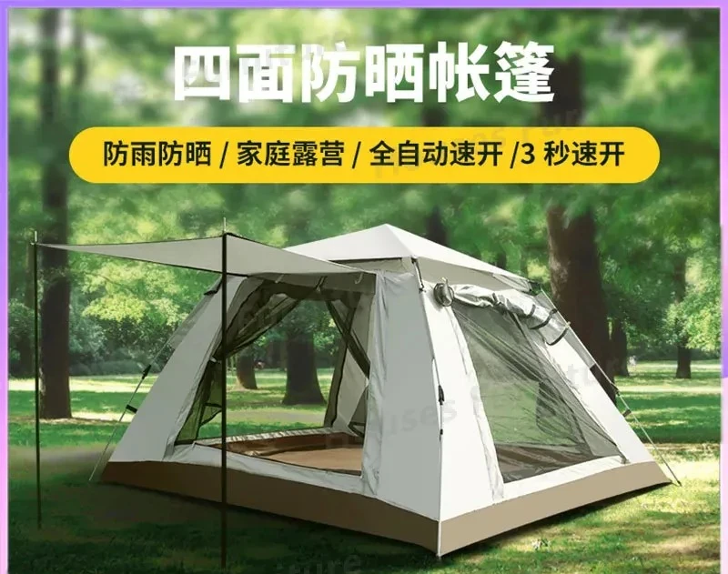 For Automatic Pop Up Camping Tent 2 Door 2 Window Quick Open Sunshade Windproof Outdoor Hiking Beach Shelter Full Set