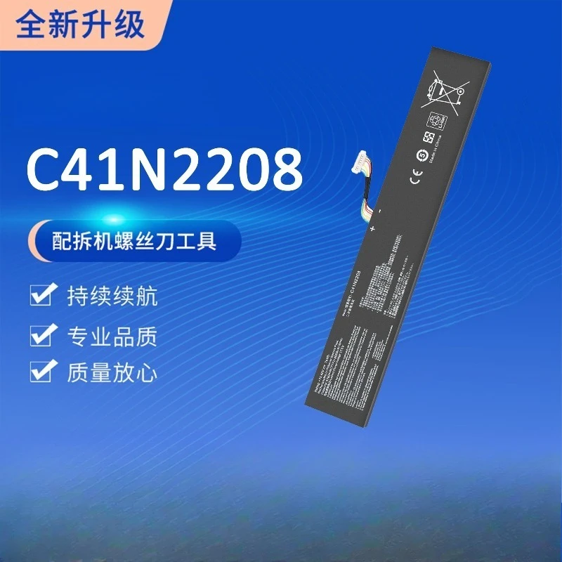 Original ROG Ally Gen 1 RC71L High Capacity Battery C41N2208 74Wh Handheld Power Pack