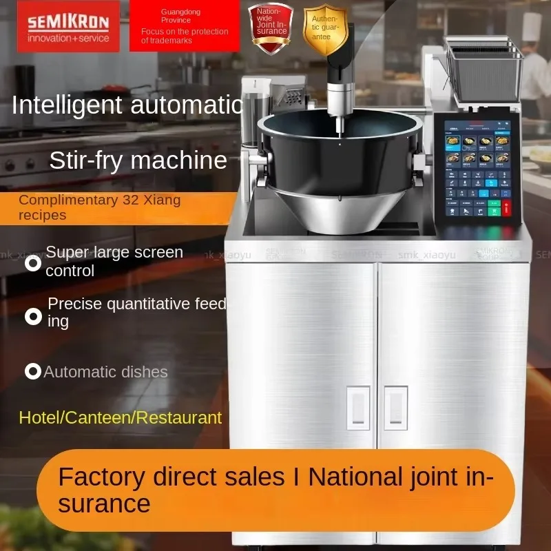 Fully Automatic Intelligent Stainless Steel Cooking Machine Commercial 95kg 380V 8000W Easy Cleaning 1 Kitchen Equipment