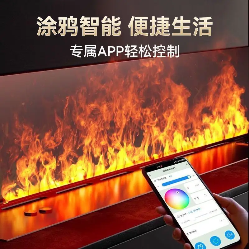 3D flame atomization fireplace, European decorative embedded electronic fireplace