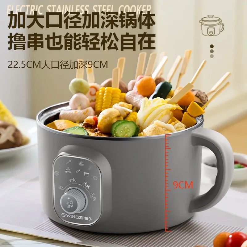 Multifunctional 3L Electric Cooking Pot Small Electric Pot for Dormitory Noodle Cooking