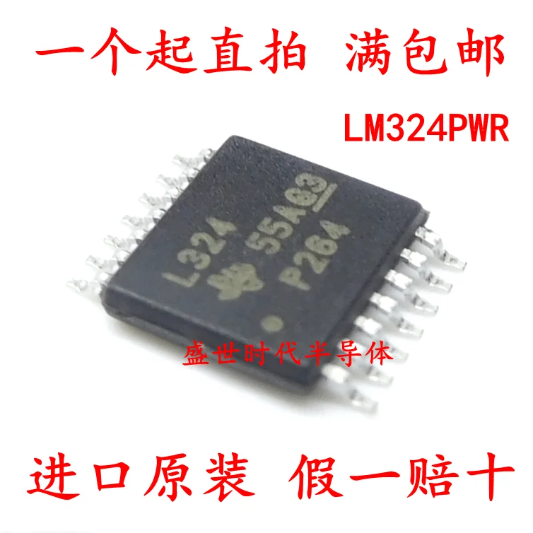 10PCS/LOT  LM324PWR LM324PW L324 TSSOP14 Datasheet - Electronic Component for Professional Use