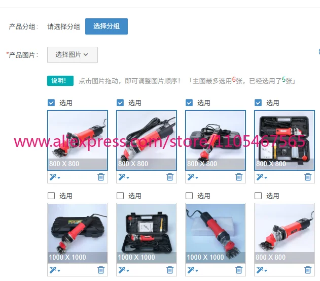 1PCS 168A wool shears electric fader shaving wool speed regulating electric shears animal husbandry shearing machine special