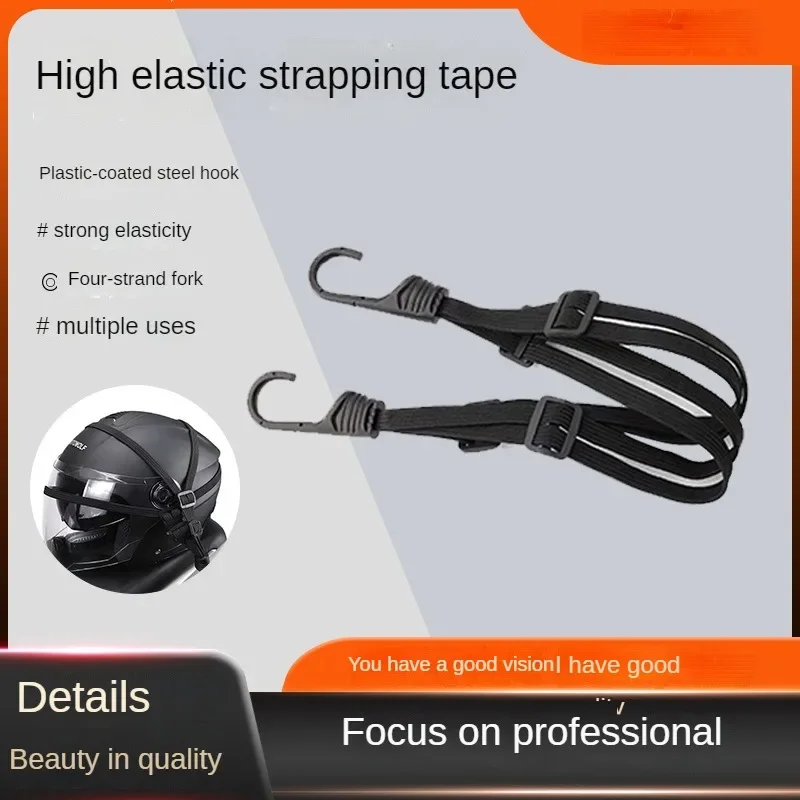 

1PC Motorcycle 60/90cm Helmet Rope Luggage Rope Rubber Band Binding Rope Elastic Rubber Band Reflective Luggage Belt