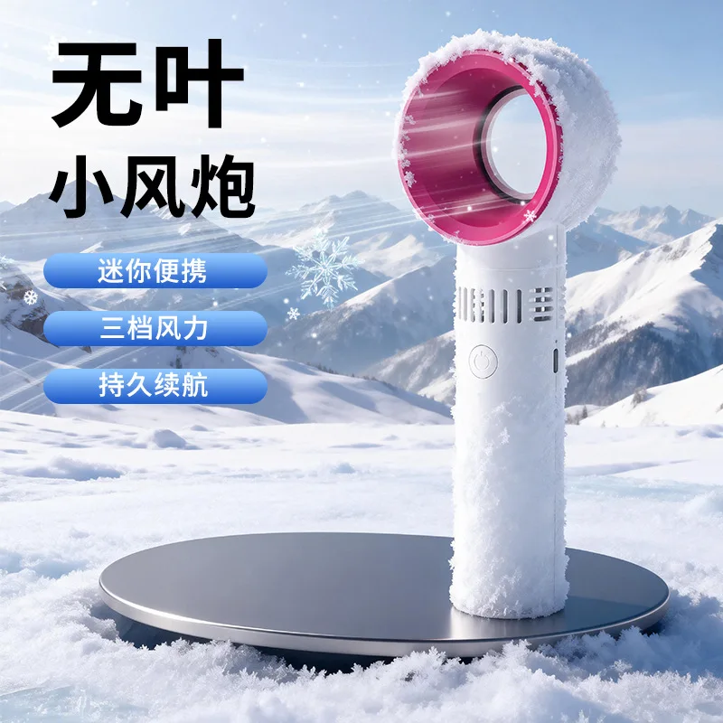 Handheld Small Fan Violent Electric Fan Handheld Refrigeration Mini USB Desktop