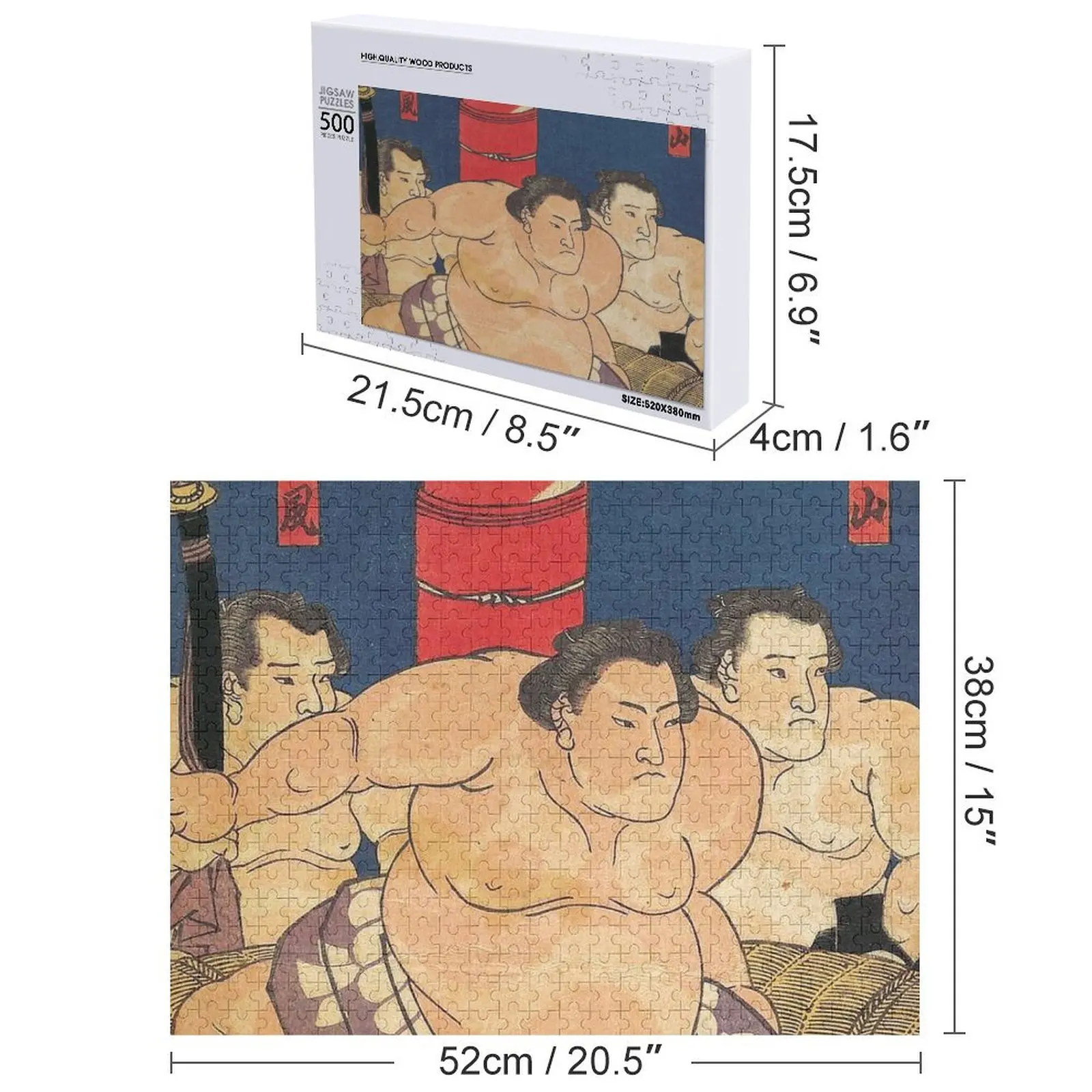 스모 레슬러 직소 퍼즐 맞춤 이름 어린이 장난감 맞춤형 퍼즐