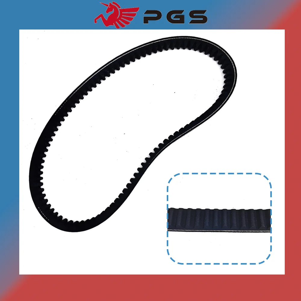 

4KL-E7641-00 Scooter Drive Belt V-BELT For Yamaha 761x22 TENSAI-Yamaha XC 125TR 125 F T TR Cygnus VINO 125cc YJ125 VITY125