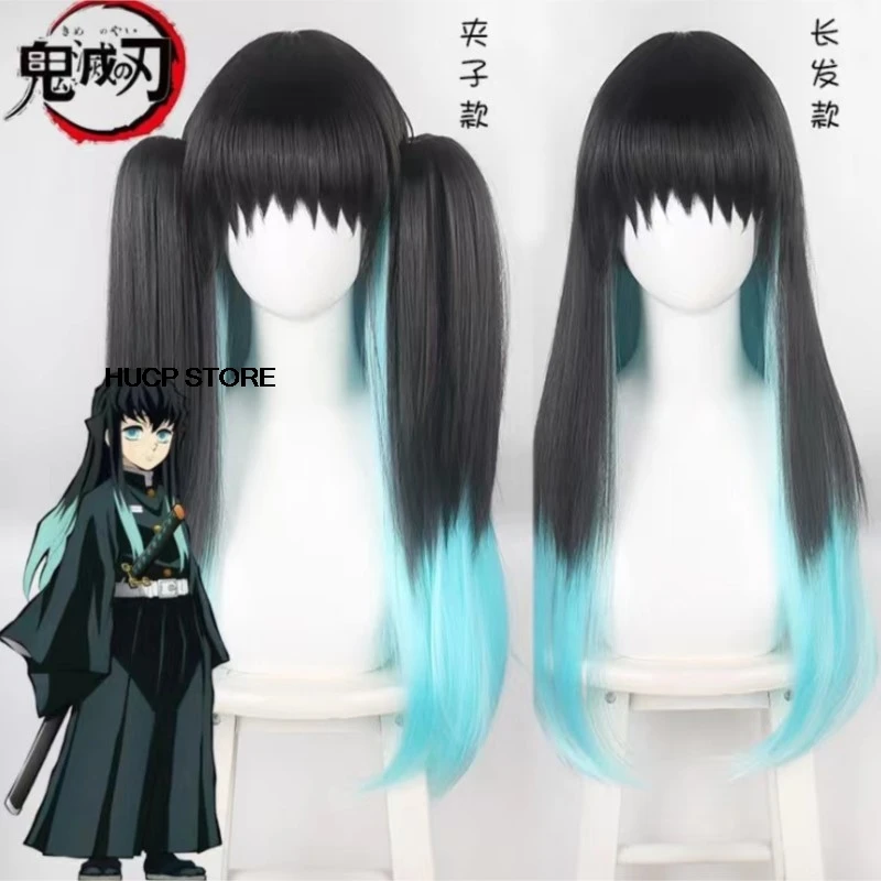 Tokitou Muichirou Wig Anime Demon Slayer Kimetsu No Yaiba Cosplay Black And Blue Gradient Long Straight Wig Men Women