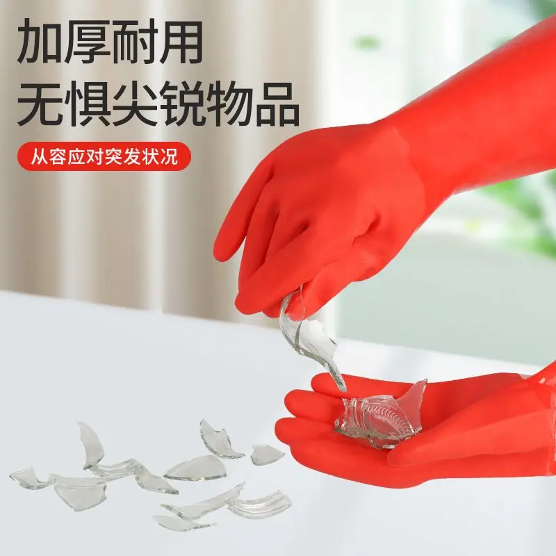 Winter added fleece lengthened kitchen cleaning housework warm gloves washing dishes waterproof labor protection rubber gloves