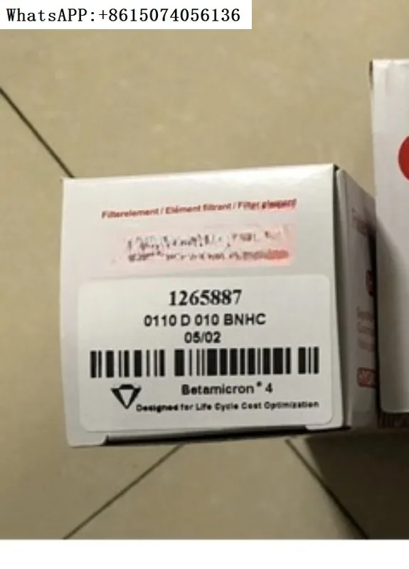

Фильтр-картридж 0160D010BH3HC 0160D020BH4HC 0240D003BH3HC