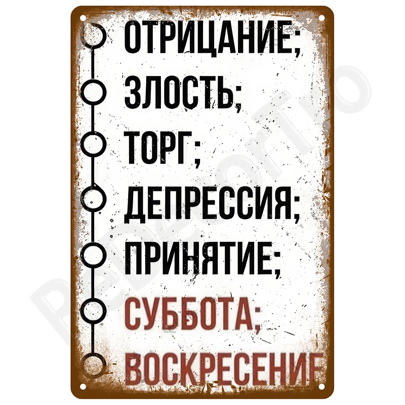 لوحات الرجعية المشارك علامة معدنية جدار الفن جدارية غرفة ديكور المنزل ديكور خمر تين تسجيل Mancave لافتة بار لوحة المرآب بار