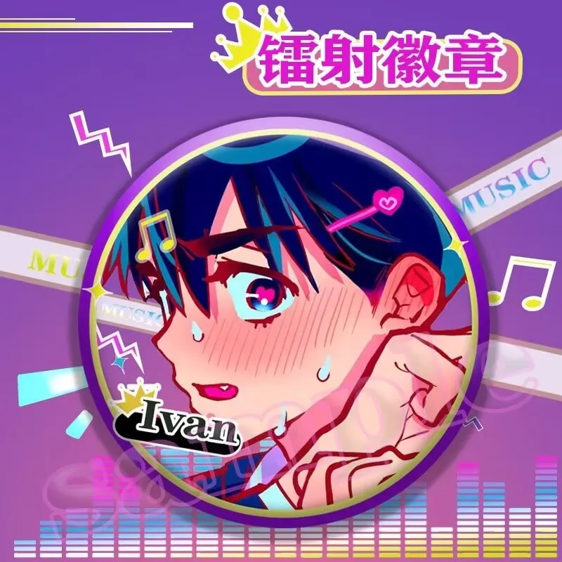 

"Alien Stage",Irregular-shaped stage, with a surrounding bar emblem and a 58mm tinplate laser brooch as a gift Till Luka MIzi