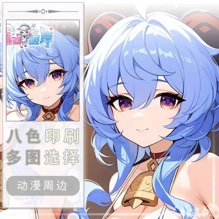 

Genshin Impact Ganyu Game Dakimakura Hing Body Anime Pillowcase Cushion Otaku Bed Linings Xmas