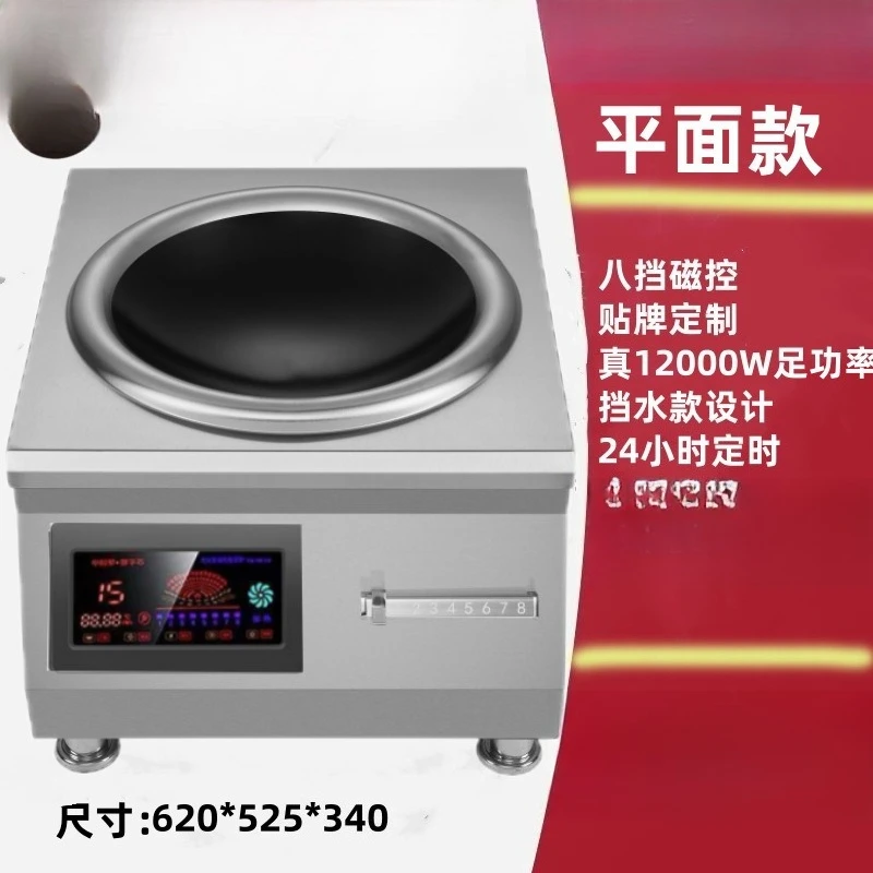 Induction cooker Fried stove Small stove High power Multifunctional large firepower