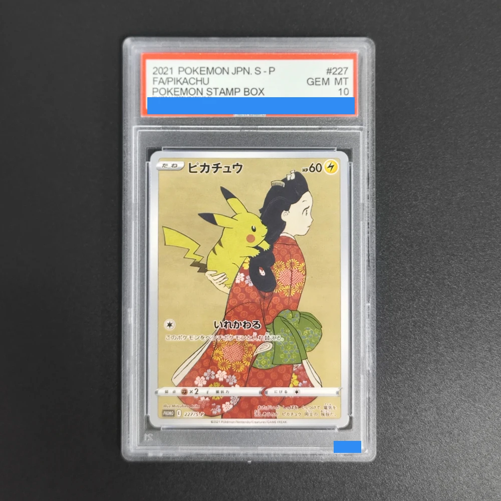 

Proxy DIY 2021 Pokemon JPN S-P Pikachu #227 GEM MT 10 Stamp Box Full Art Holo Graded Collectible Pokemon Card