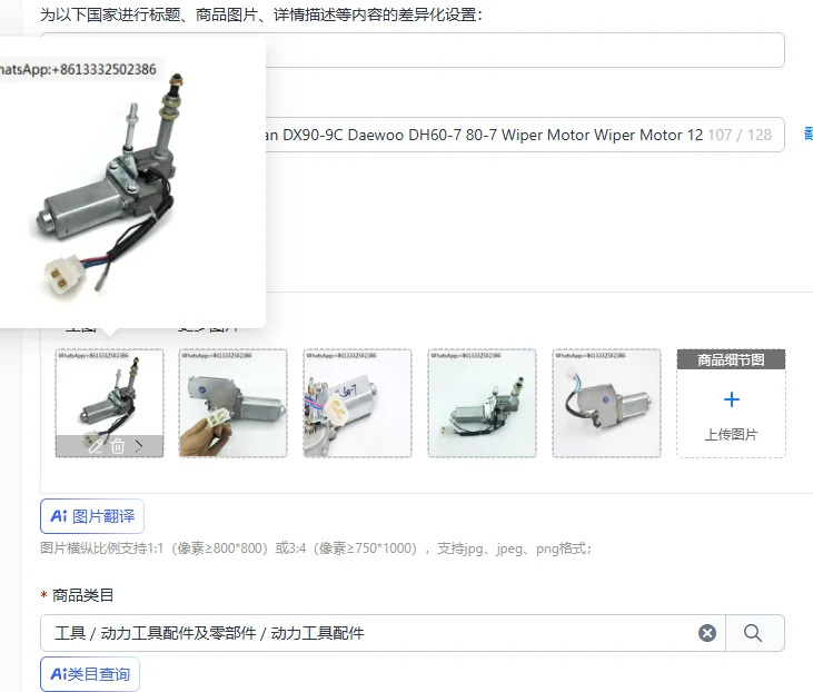 

Wiper Motor For Doosan DX90-9C Daewoo DH60-7 80-7 Wiper Motor Wiper Motor 12V Excavator Parts Free Shipping