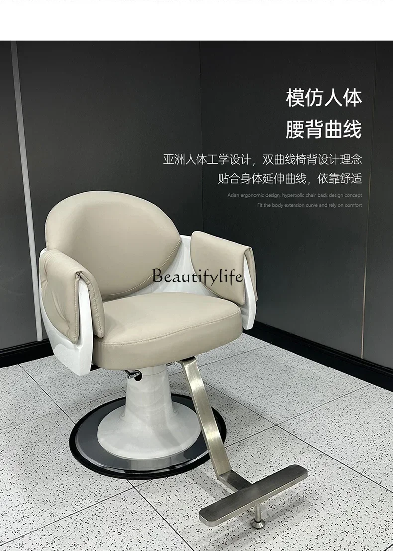 For Hair Salon Hair Cutting Chair Adjustable Barber Shop Rotating High-Grade Hot Dyeing Hairdressing Chair