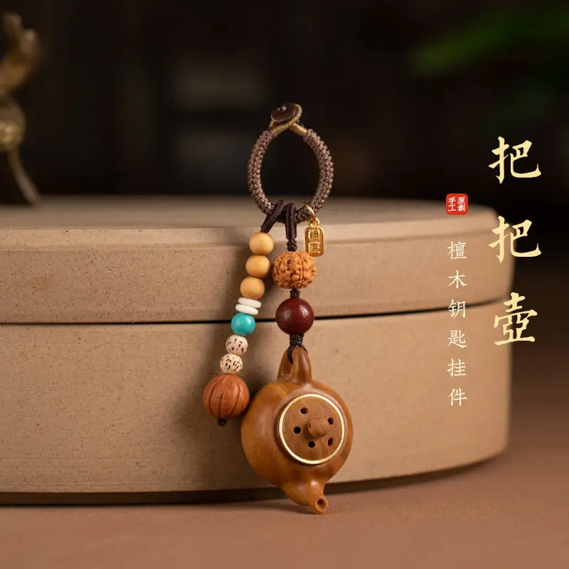 Green Sandalwood Mini Teapot Fidget Pendant Keychain Phone Chain for Mahjong and Card Games Gifts