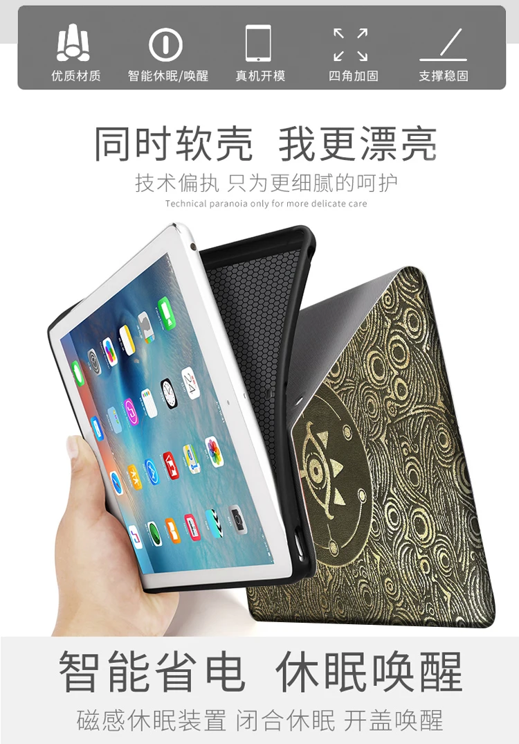 Funda de silicona de lujo para iPad, carcasa de Zeldas Tears of the Kingdom para iPad 10,2 7th 8th Air 2 3 Mini 2 3 5, 4 5 iPad Air, iPad Pro11