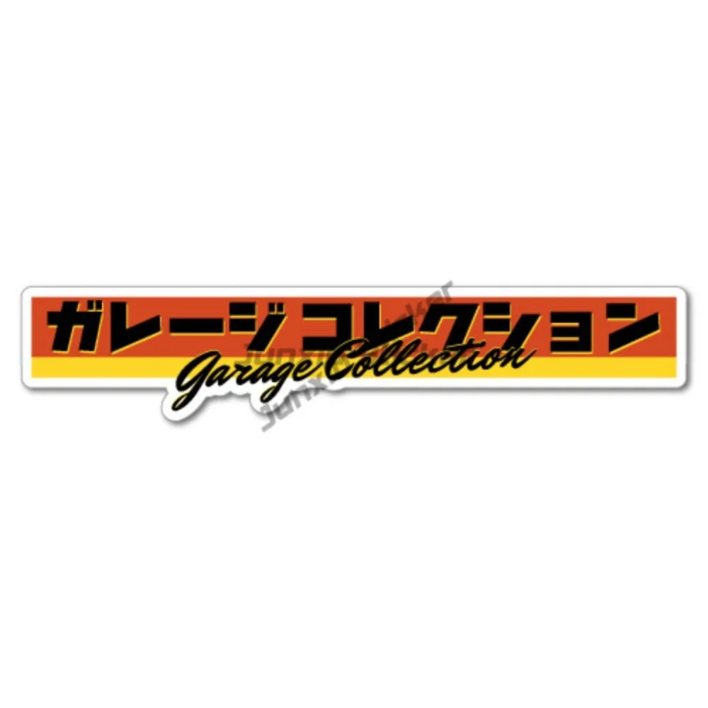 

Garage Collection Japanese Vintage Sticker Decal JDM Car Drift Vinyl Funny Personalized Picture Refit Cars