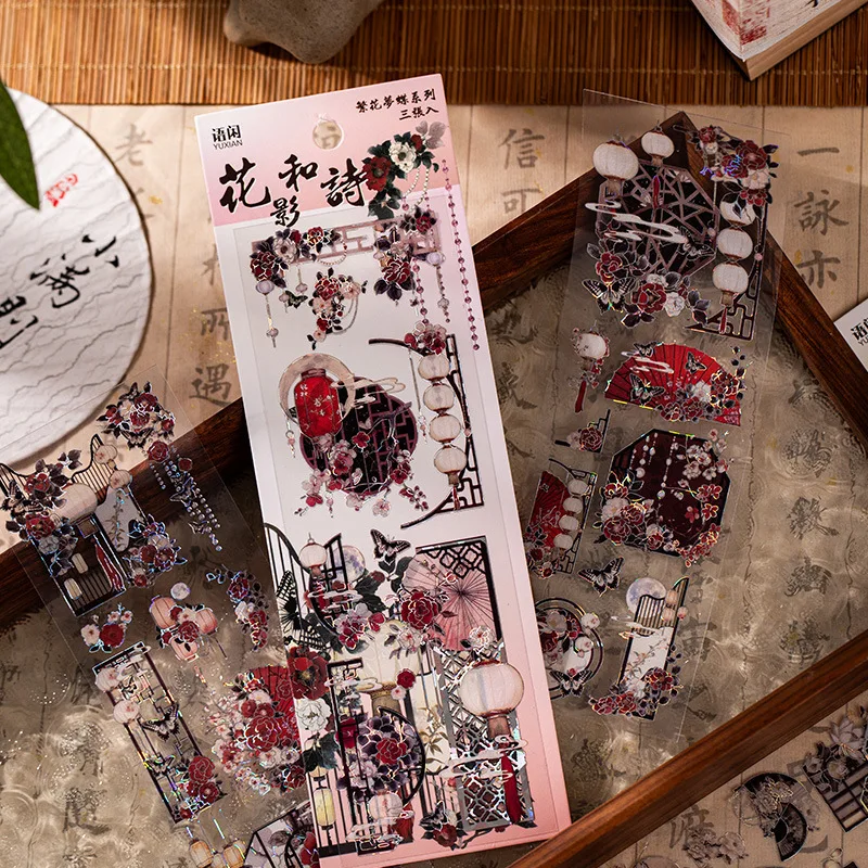 3 Sheets/Bag Of Classical Flower Hot Stamping PET Stickers Chinese Style Creative Diary Notebook Stickers DIY Collage Decoration