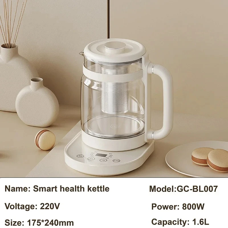 1.6L กาน้ำชาอเนกประสงค์แบบอัตโนมัติเพื่อสุขภาพหม้อต้มน้ำร้อน800W สำหรับสำนักงานกาต้มน้ำเพื่อสุขภาพถ้วยชงชาบ้าน
