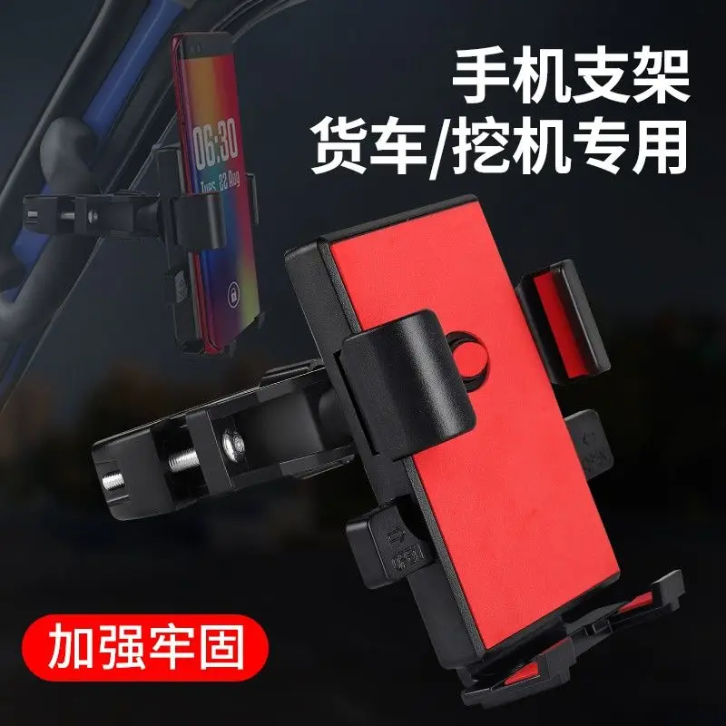 Automontierte Handyhalterung, Ständer für große LKW-Bagger, Gabelstapler, Ladefahrzeug, Erdbebenprävention.